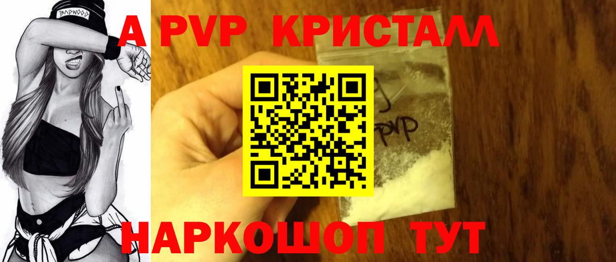  КОКАИН Лениногорск