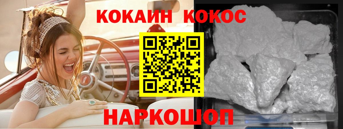 COCAIN Боливия  Кокаин Колумбийский  хочу   Кокаин  Вход с VPN  Лениногорск 