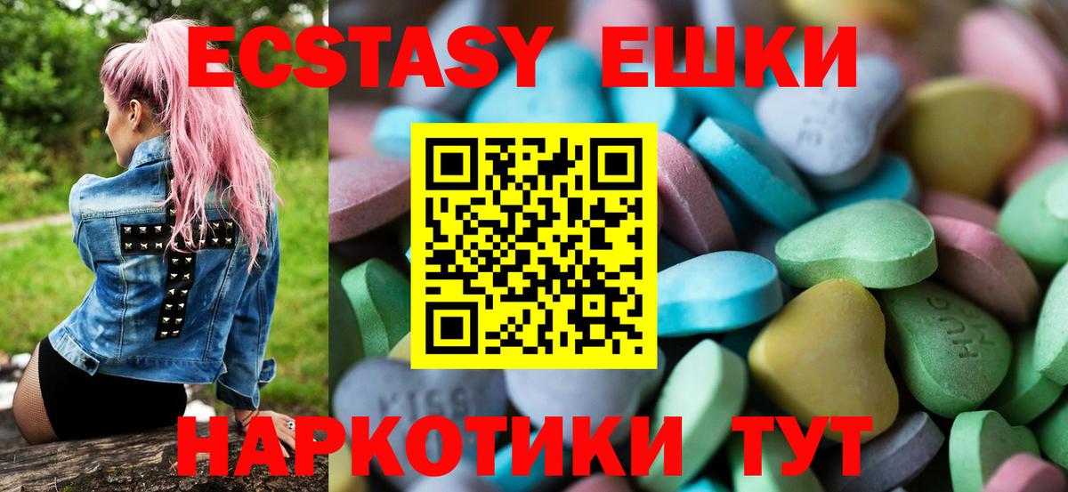 Ecstasy 280 MDMA  Ecstasy Philipp Plein  Лениногорск  закладки  kraken ТОР  Вход с VPN 
