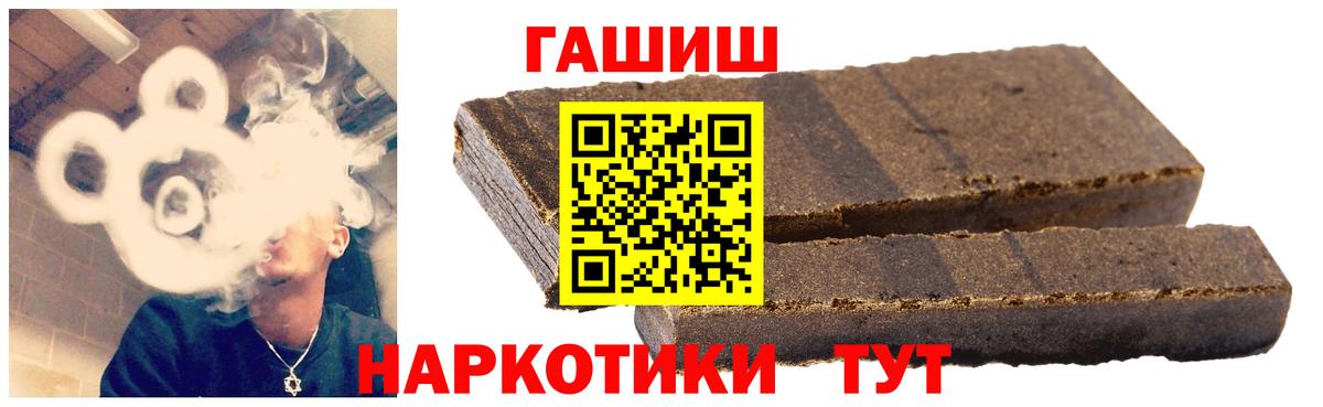 Метадон  Вход с VPN  Меф   Лениногорск  КОКАИН  ГАШ 