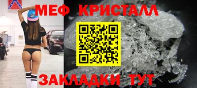 спайс Кандалакша
