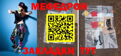 спайс Кандалакша