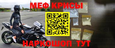 спайс Кандалакша