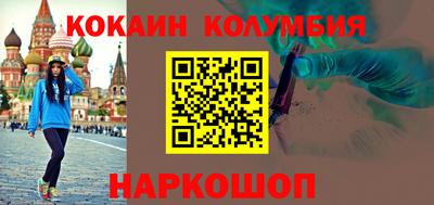 спиды Камышлов
