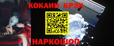 спиды Камышлов