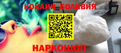 спайс Кандалакша