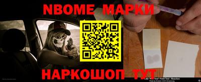 спиды Камышлов
