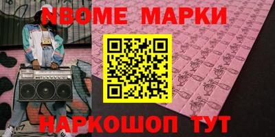 спиды Камышлов