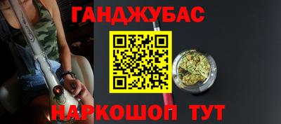 спайс Кандалакша