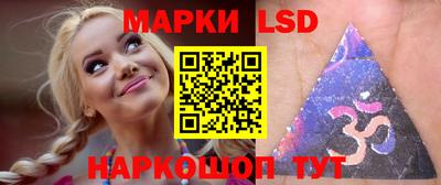 спайс Кандалакша