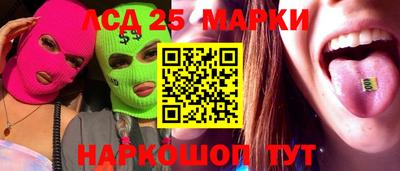 мяу мяу мука Канаш