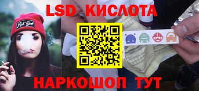 спайс Кандалакша