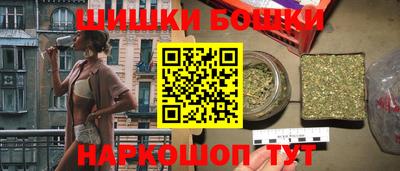 мяу мяу мука Канаш