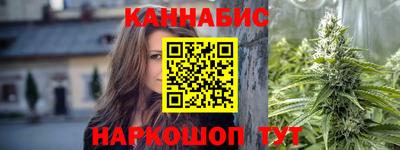 спайс Кандалакша