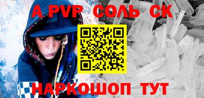 спиды Камышлов