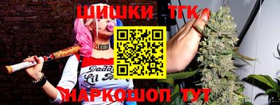 спайс Кандалакша