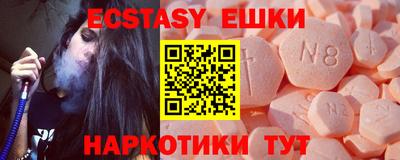 спиды Камышлов