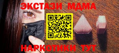 мяу мяу мука Канаш