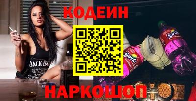 спиды Камышлов