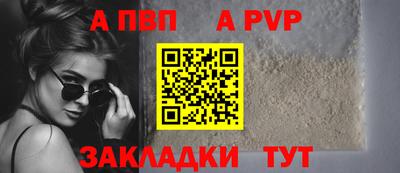 спиды Камышлов