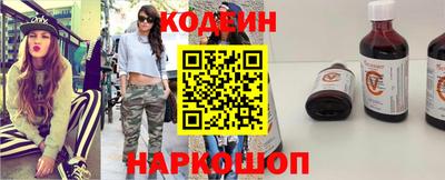 спиды Камышлов