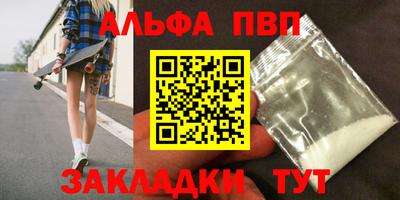 спайс Кандалакша