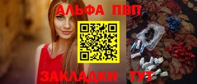 спиды Камышлов