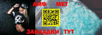 спайс Кандалакша