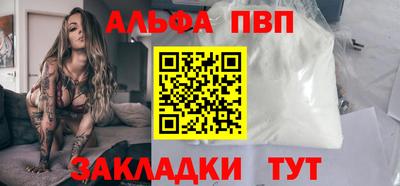 спайс Кандалакша