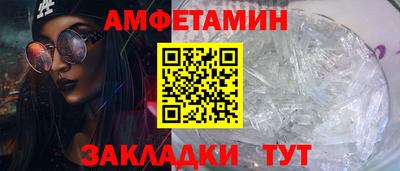 спайс Кандалакша