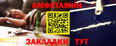 спиды Камышлов