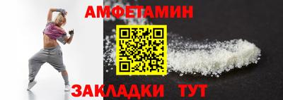 мяу мяу мука Канаш