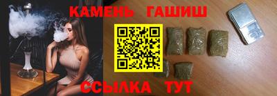 спайс Кандалакша
