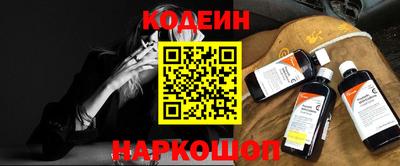 спиды Камышлов