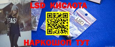 спиды Камышлов