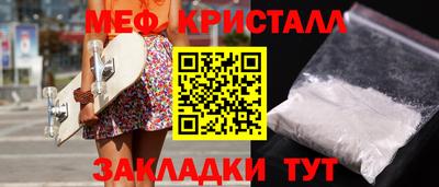 мяу мяу мука Канаш