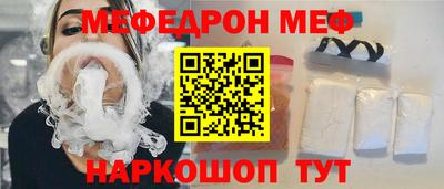 спайс Кандалакша