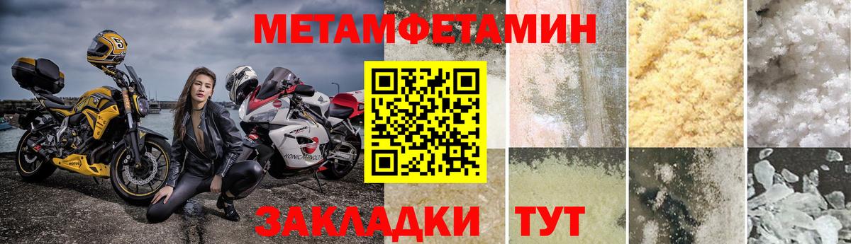 Лениногорск  МЕТАМФЕТАМИН мет  Вход с VPN 