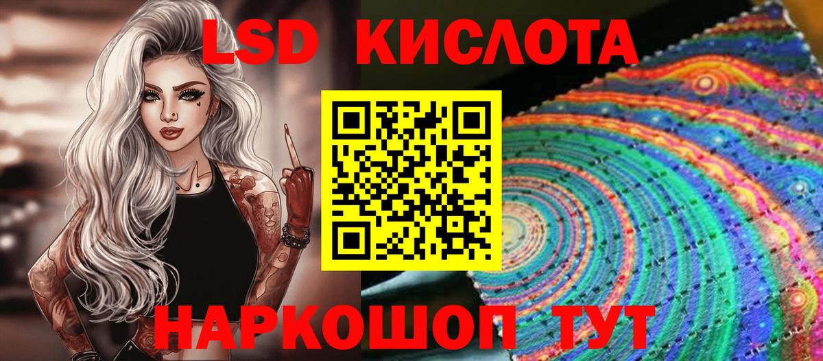 Лениногорск  Наркотические марки  Вход с VPN  Марки N-bome 1,8мг 