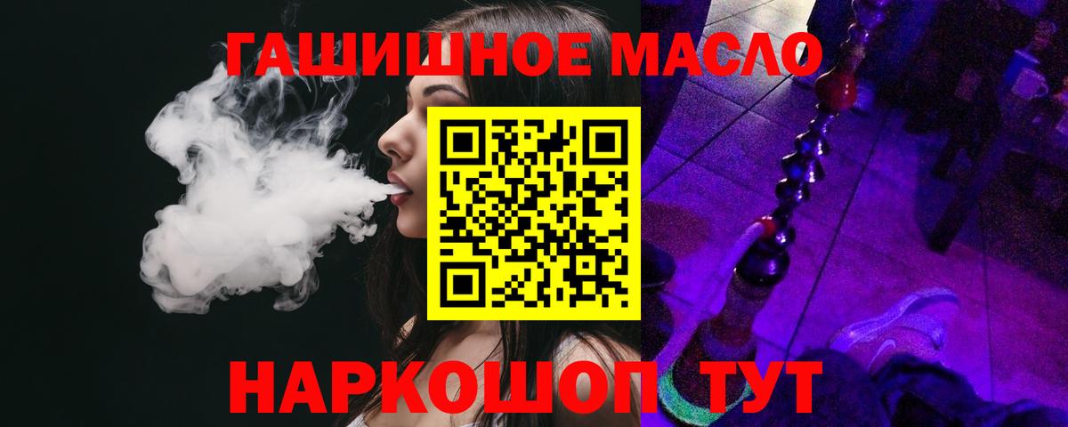 Дистиллят ТГК жижа Лениногорск