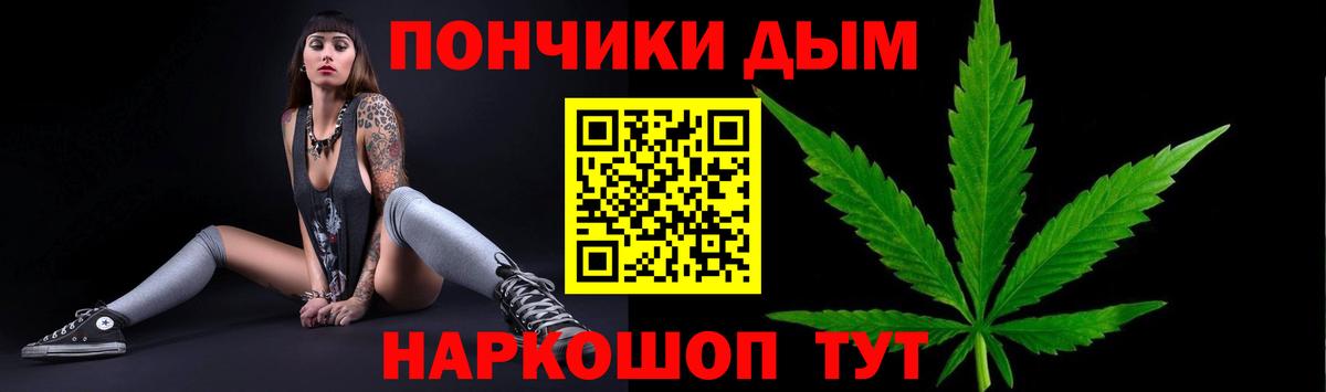 Канабис White Widow  Вход с VPN  Лениногорск  Каннабис марихуана  Бошки марихуана сатива  Канабис MAZAR 