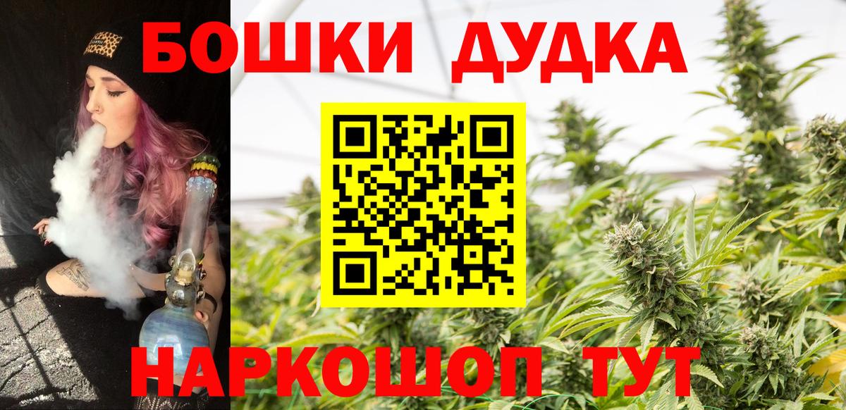 Марихуана Ganja Лениногорск